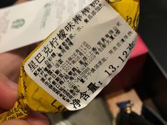 -星巴克臻选(深圳龙华红山天虹店)