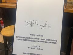 -Al Salam莫的三明治