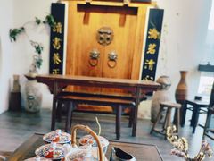-道南書院·私房菜·早午茶·茶馆