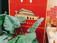-海烟烟行(南京东路店)