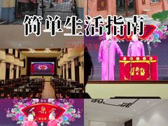 -百乐会相声剧场