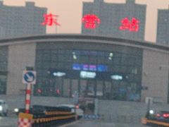 -东营站