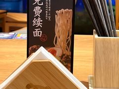 -味千拉面(杭州滨江星光大道店)
