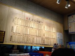 -朱洪元苏式面馆(绿宝广场店)