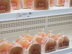 -fufuland·生乳舒芙蕾(北京·合生汇店)