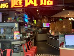 门面-避风塘(金山万达店)