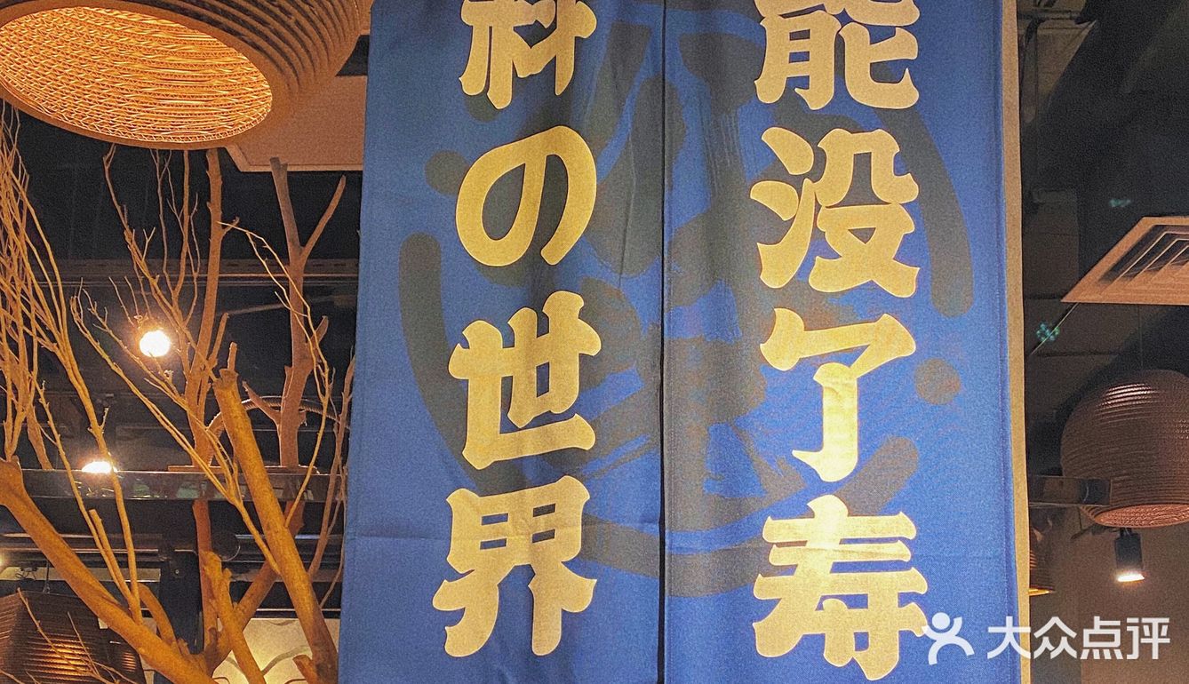探|不用飞日本🇯🇵来这里食正宗寿喜烧🐂！！！
