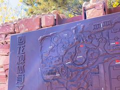 -回龙观体育文化公园