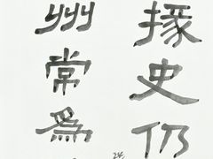 -艺仓美术馆