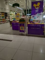 -悦诗风吟innisfree