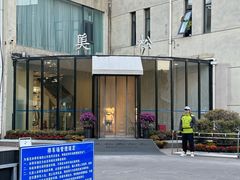 -美松高尔夫俱乐部