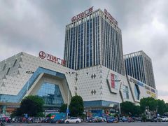 -万达广场(芜湖镜湖店)