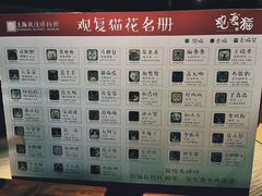 -上海观复博物馆
