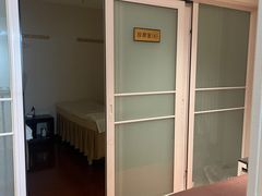 -宜华康盲人按摩(马连洼旗舰店)