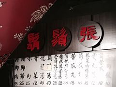 -胡须张鲁肉饭(美食文化馆店)