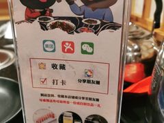 -九田家黑牛烤肉料理(石路天虹店)