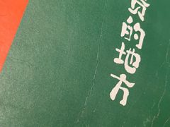 -0776食堂·京城创意菜(七里庄店)