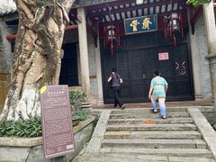 -国恩寺