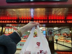 -老潮兴粿品(龙北店)