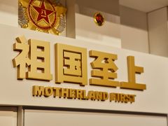 -上海市龙华烈士陵园