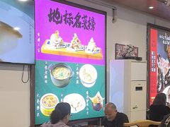 -天仁聚驴肉香(北石槽店)