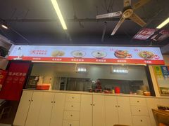 -豫石记羊汤(北苑店)