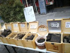 -茯茶镇