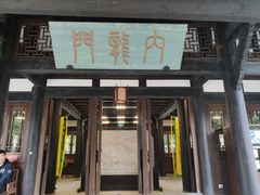 -清代四川贡院