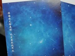 -成都失恋馆