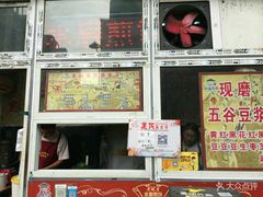 门面-老城里煎饼果子(元纬路店)