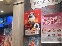 -肯德基(东门中店)