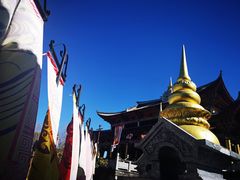 -天龙八部武侠城