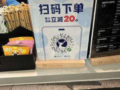 -瑞幸咖啡(新生活广场紫金山路店)
