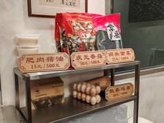 -老温州馄饨担(东游大厦店)
