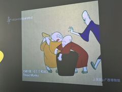 -广西壮族自治区博物馆