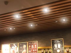 -星巴克(中远两湾城店)