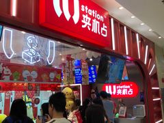 -LLJ夹机占(正佳广场店)