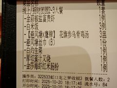 -避风塘·老港味餐厅(虹口龙之梦店)