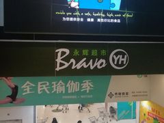 -万达广场(北京槐房店)