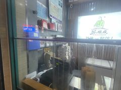 -苏顺成纯绿豆饼(天山大街店)