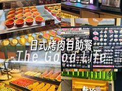 -牛YO寿喜烧和牛火锅自助(三台子万象汇店)