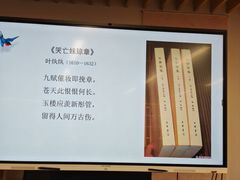 -苏州图书馆(人民路总馆)