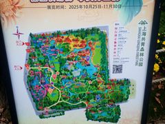 -共青国家森林公园-售票处