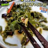 味道吹爆的胡同菜 省一张花城机票 来吃汽锅鸡