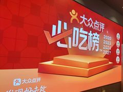 -徐嘉赫龙虾馆