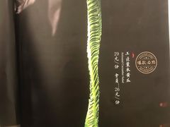 -城南往事(滨江世茂店)