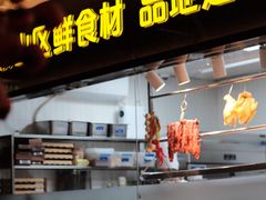 -胡同小馆·烤鸭专研店(知春路店)