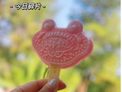 -八大处公园