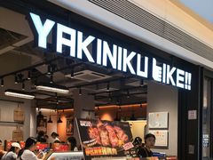 -焼肉ライク·烧肉LIKE(万菱汇店)