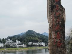 -新安江山水画廊风景区
